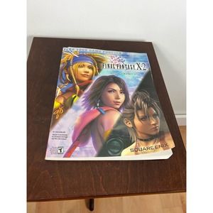 Final Fantasy X-2 Signature Series Official Strategy Guide